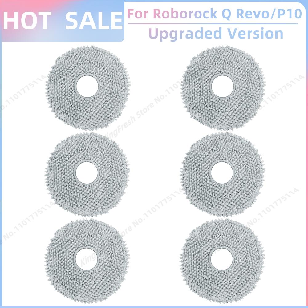Compatible For Roborock Qrevo 2R3W / QRevo A7400RR Parts Main Side Brush Cover Filter Mop Cloth Dust Bag Box Dustbin Accessories