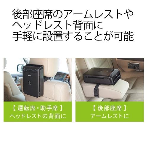 Генератор ионов Sharp Plasmacluster для автомобильного фильтра, черный IG-HCF15-B