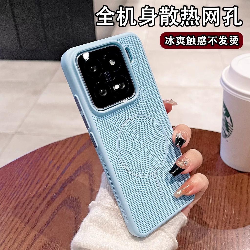 Применимо к чехлу для мобильного телефона Xiaomi 17ProMax, сотовая структура теплоотвода, Xiaomi15, ультратонкий, жесткий, противоударный, матовый, с магнитной застежкой