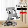 Aluminum Alloy 360° Rotating Mobile Phone & Tablet Holder for Desktop and Live Streaming