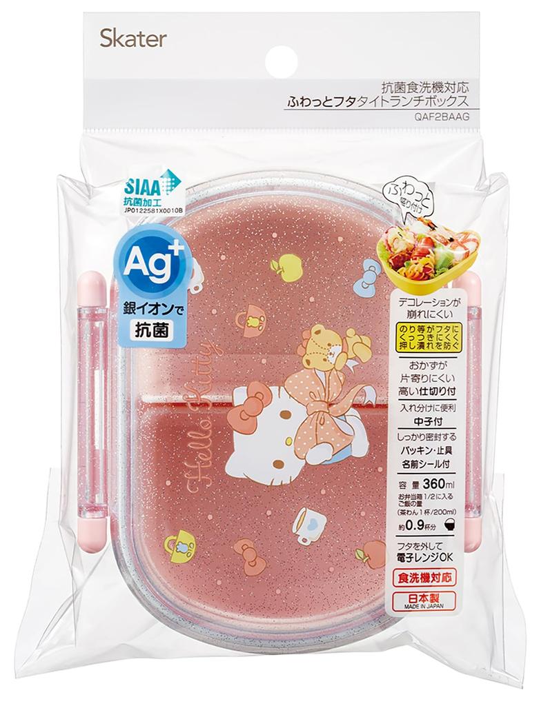 Skater Lunch Single 360ml with Soft and Perfect for Antibacterial Made in Sanrio Hello Kitty Big for Girls Kids' Box, Tier, Capacity, Inner,