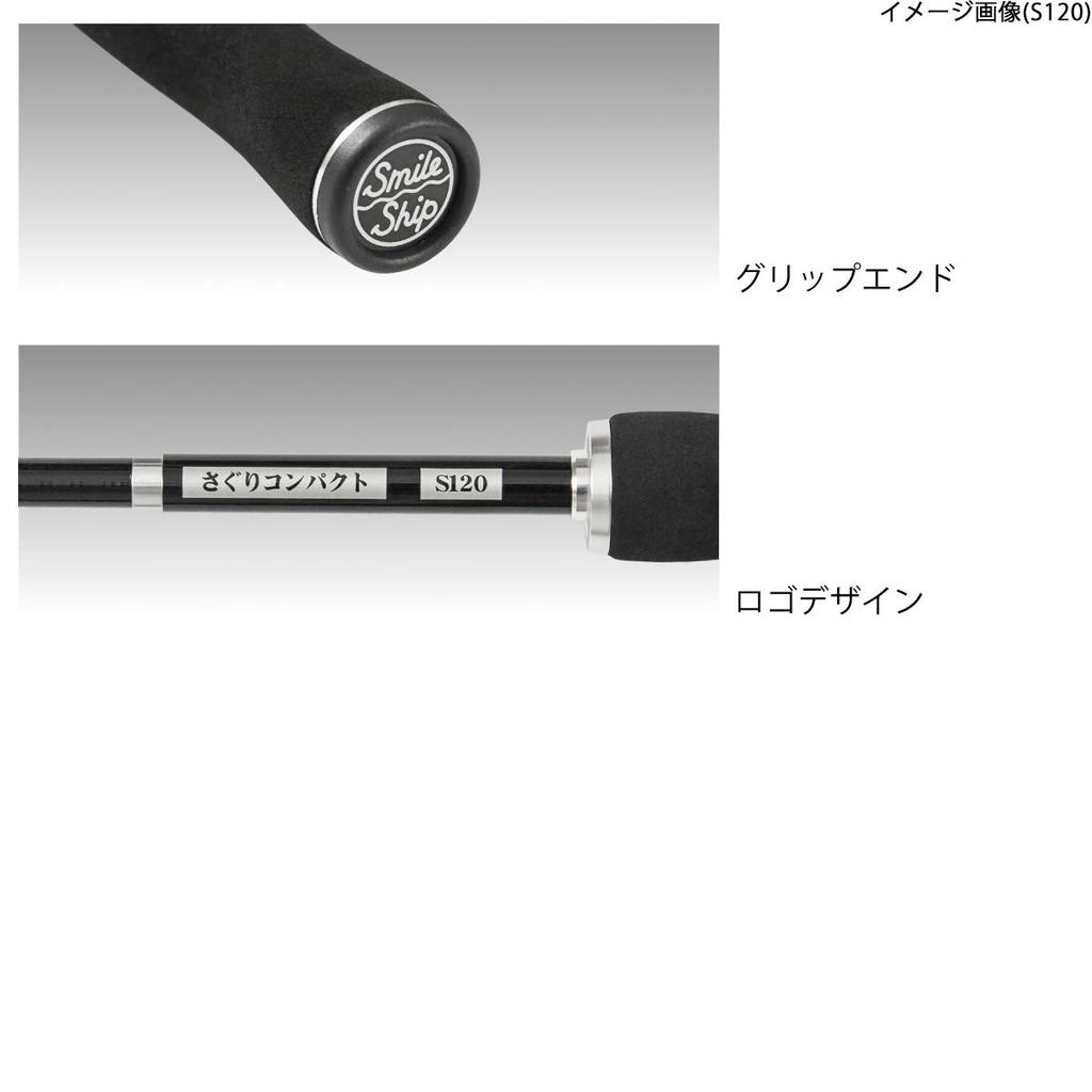 TAKAMIYA SmileShip Saguri Compact S150 Black