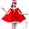 ЛЮБОВЬ Всегда с Сантой Косплей на Рождество Костюм Санты для детей [SWEETY you] [SWEETYLOVE] Дети, Девочки, Пончо, Накидка, Костюм, (Девочки C_Красный 120)