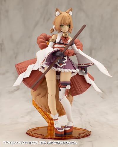 Kotobukiya MSG Modeling Support Товары Оружие Единица 56 Японский меч 2 [Черный меч] Общая длина приблизительная. Пластиковая модель размером 100 мм, не масштабированная