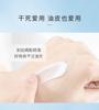 Water Code Glacier Mineral Spring Essence Lotion