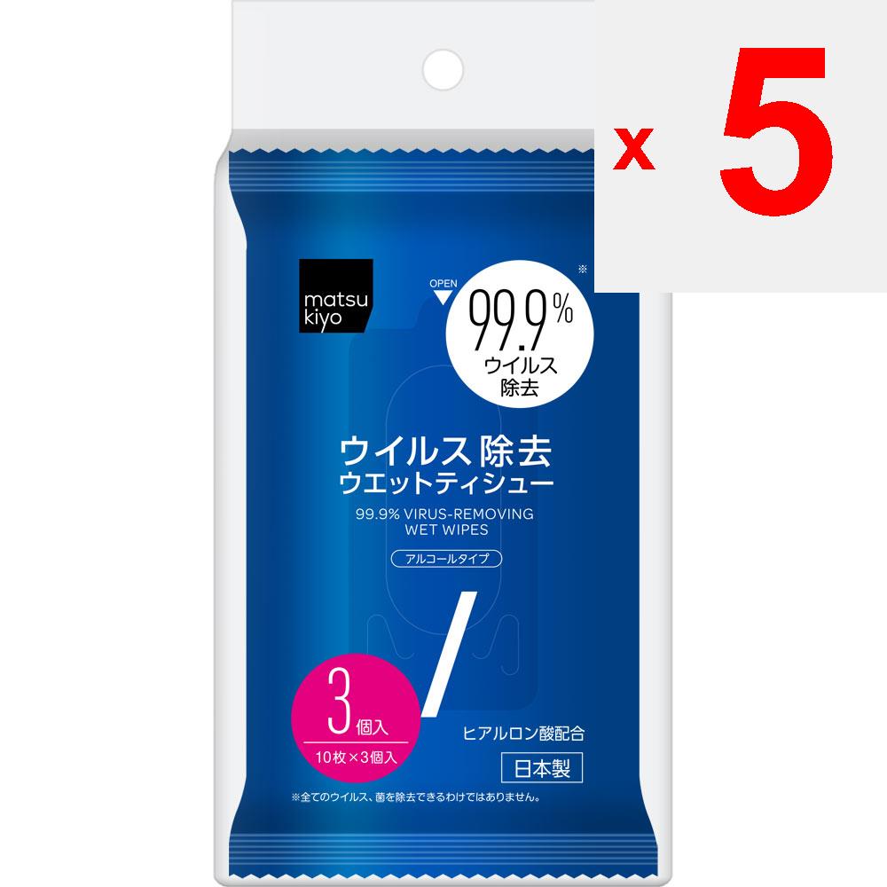 Влажные салфетки для удаления вирусов, спиртовые, 10 листов x 3, влажные салфетки для стерилизации (портативный) Содержит 3 упаковки по 10 листов.. стерилизация