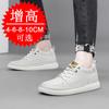 Height-increasing Shoes Men's 10cm Spring Men's White Shoes 6 Casual Sports Shoes Board Shoes Invisible Inner Height-increasing Shoes 8