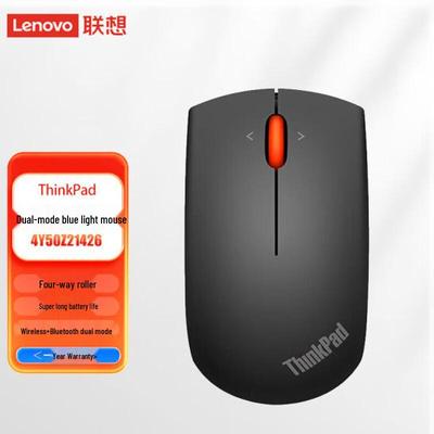 Lenovo Беспроводная мышь ThinkPad с двумя режимами