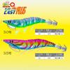 DUEL EZ-Q Cast Plus Lure, Size 3.5, Weight 19.5g, A1764-SBOI - Super Blue Luminous Orange Boil