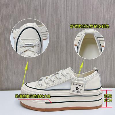 Кожаные маленькие белые туфли женские 2025 лето новые универсальные туфли на платформе с толстой подошвой, увеличивающие рост, женская обувь, дышащие повседневные одинарные туфли женские