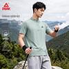 PEAK Outdoor Half-Zip Cooling Quick-Dry Sports T-Shirt