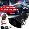 12V 7 Sounds 110dB Car Alarm Horn Tone Sound Electronic Siren Loud Car Warning Alarm Police Fire Siren Horn Car Ccessories