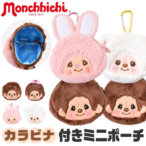 УниК Мини-кошелек Monchhichi с карабином