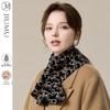 JIUMU Women's Thickened Embroidered Sheep Wool Winter Scarf