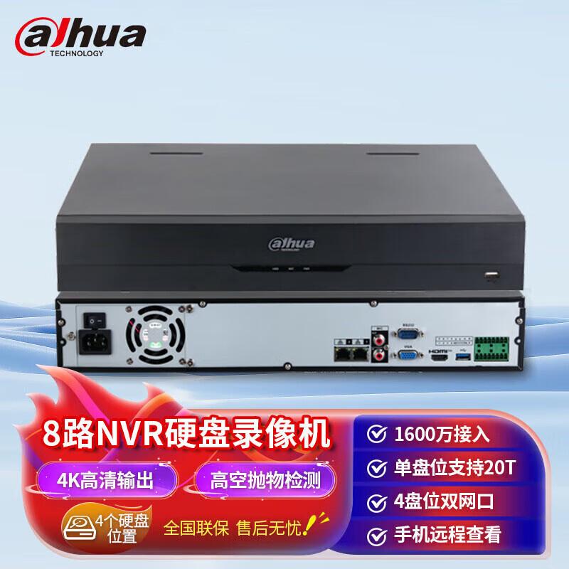 Dahua Network NVR Surveillance Video Recorder CN plug (adapter included)