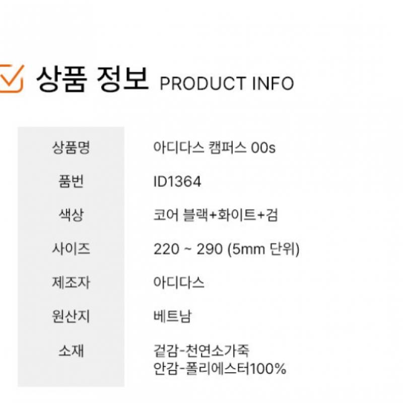 Adidas Кроссовки Campus 00s Core Black