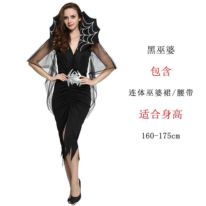 Halloween Vampire Witch Masquerade Ribs Ghost Coat Ghost Mummy Zombie Demon Skull Costume