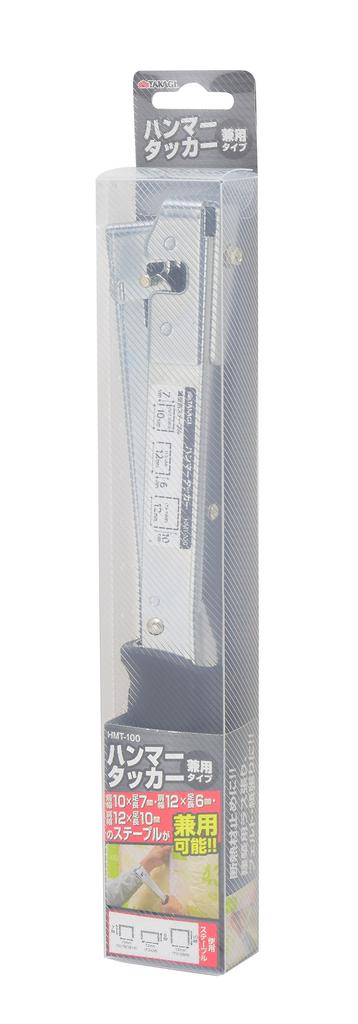 Takagi Молоток-степлер двойного назначения типа HMT-100