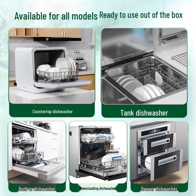 Гелевые капсулы для посудомоечной машины Shuiweishi