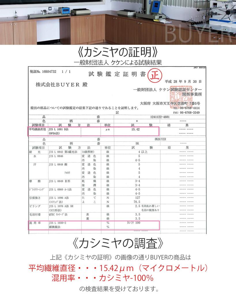 Pure Cashmere Check 19 Patterns Available and Cashmere Check Pattern Thick Large Size Large Scarf Random [Buyer] 100% Scarf, [Men's Women's] (Beige