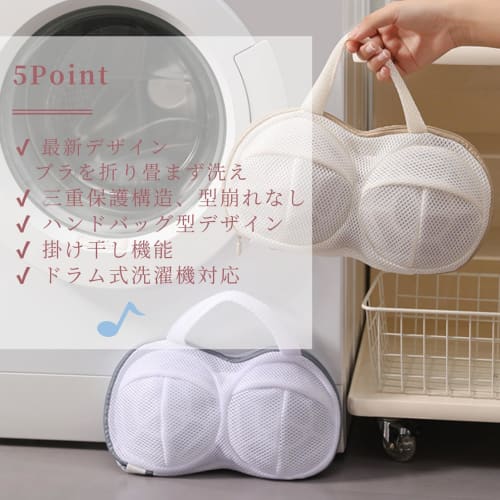 Сетка для стирки бюстгальтеров, Сетка для бюстгальтеров, Сетка для стирки бюстгальтеров, Сохраняющая форму, Сетка для стирки бюстгальтеров (2, Серый)