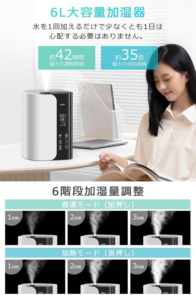 Большой 6L стерилизация нагревательный тип влажность настольный ультразвуковой гибридный тип ароматизатор впрыск воды от непрерывной работы для 42 воздуха высокий