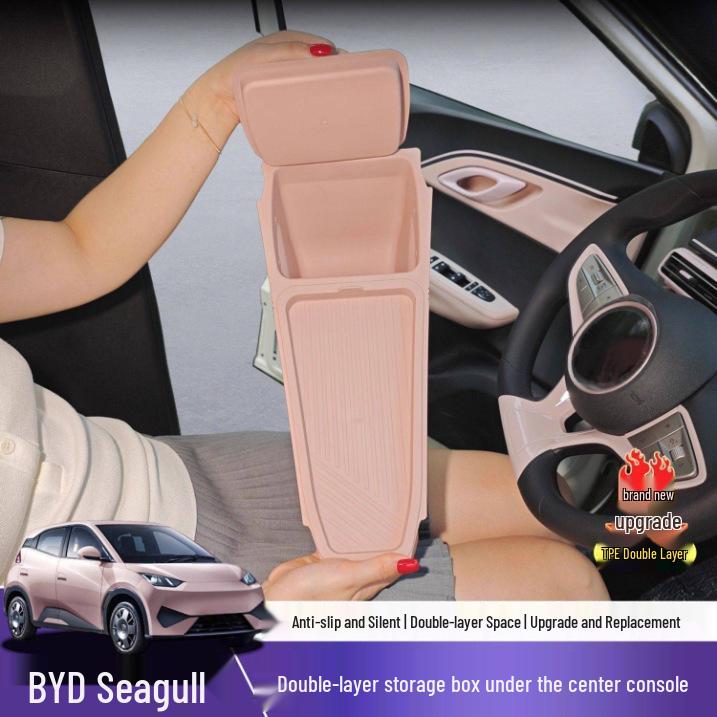 Органайзер для нижнего ящика центральной консоли BYD Seagull - Прочный двухслойный держатель из ТПЭ