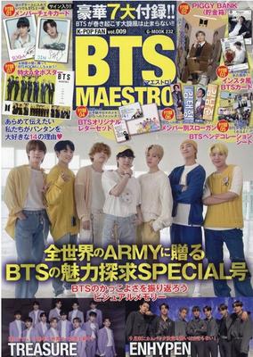 K Pop Fan Vol.9 G mooK 232