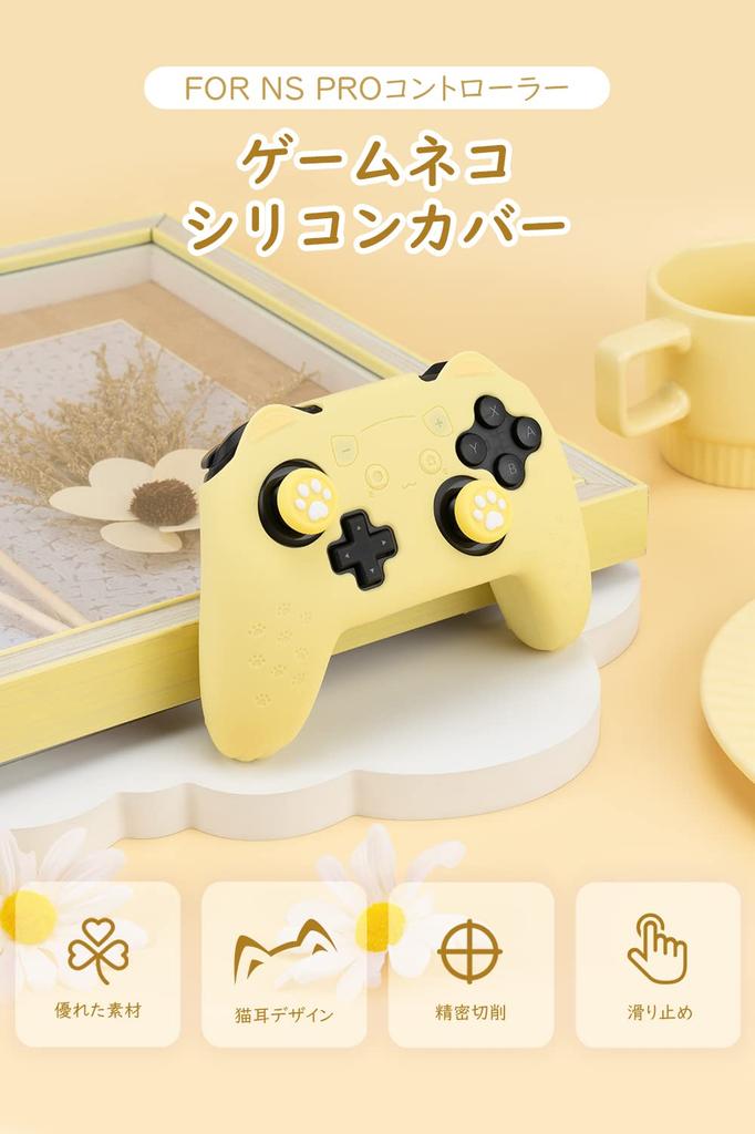 GeekShare NS Pro Controller Silicone Soft Skin Case for Switch Pro Includes Protective Easy to NS Pro Protective Cover Cat Cover, Controller, Sticker,