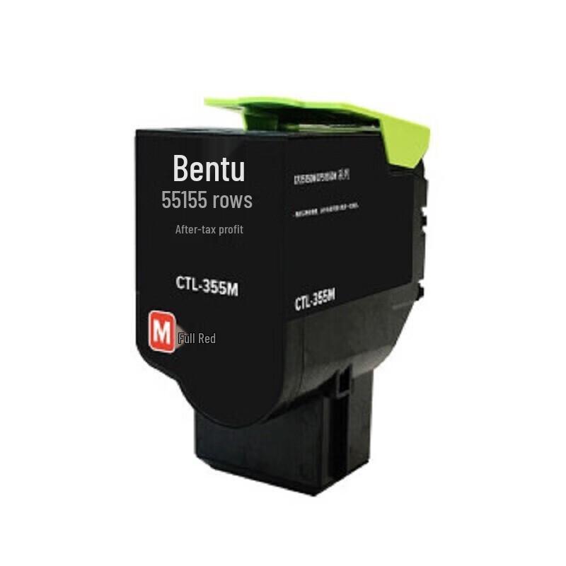 Pantum CTL-355M Red Toner Cartridge CN plug (adapter included)