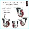 Medium 304 Stainless Steel Swivel Casters with Red Polyurethane Wheels and Brake