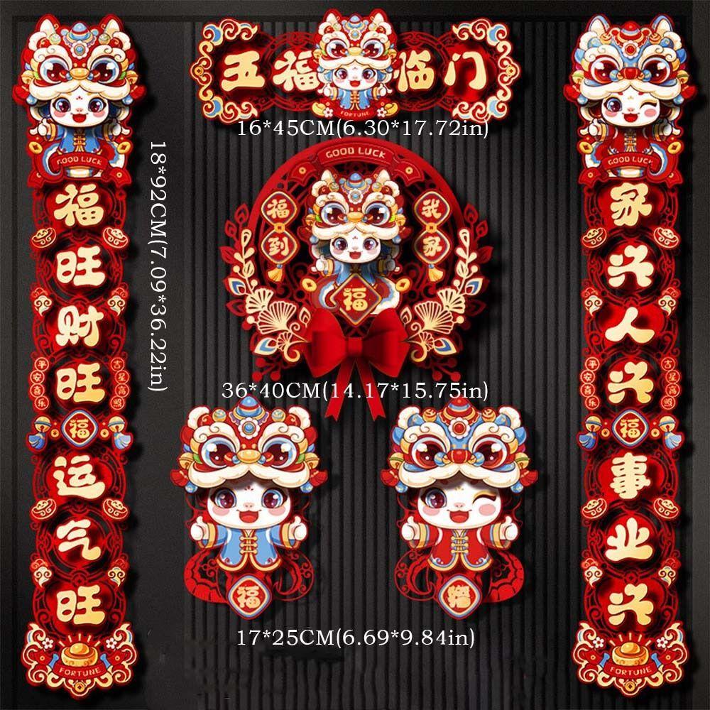 Chinese Style 2025 Snake Year Door Couplets Spring Festival Supplies  Wedding Celebration