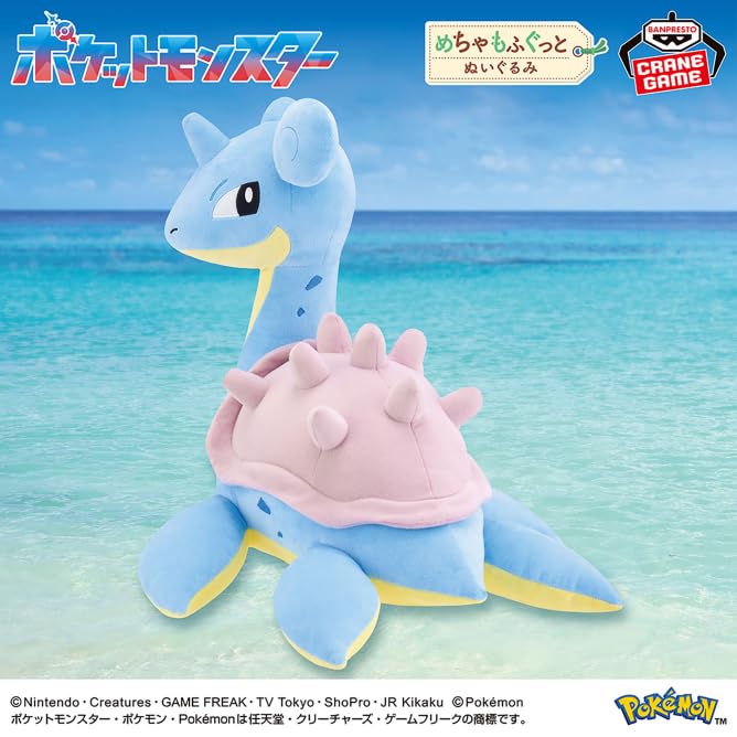Super Soft Plush Toy Lapras Turning Around Version Pokémon - -