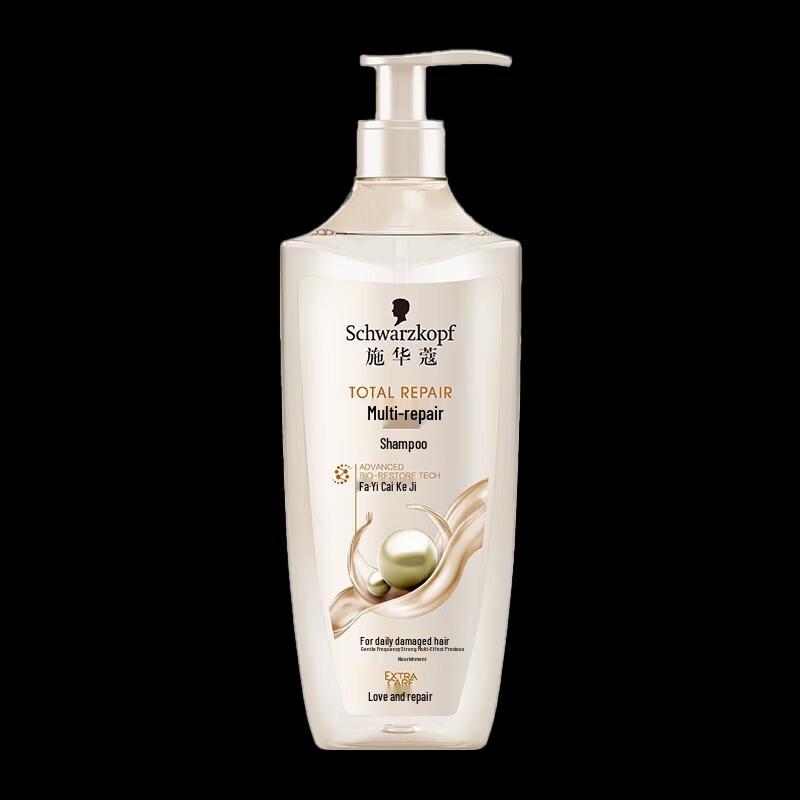 Schwarzkopf Repair Shampoo & Omo Essential Oil Laundry Detergent Bundle