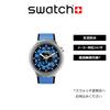 Watch BLUE DAZE SB07S106 Blue [Swatch]