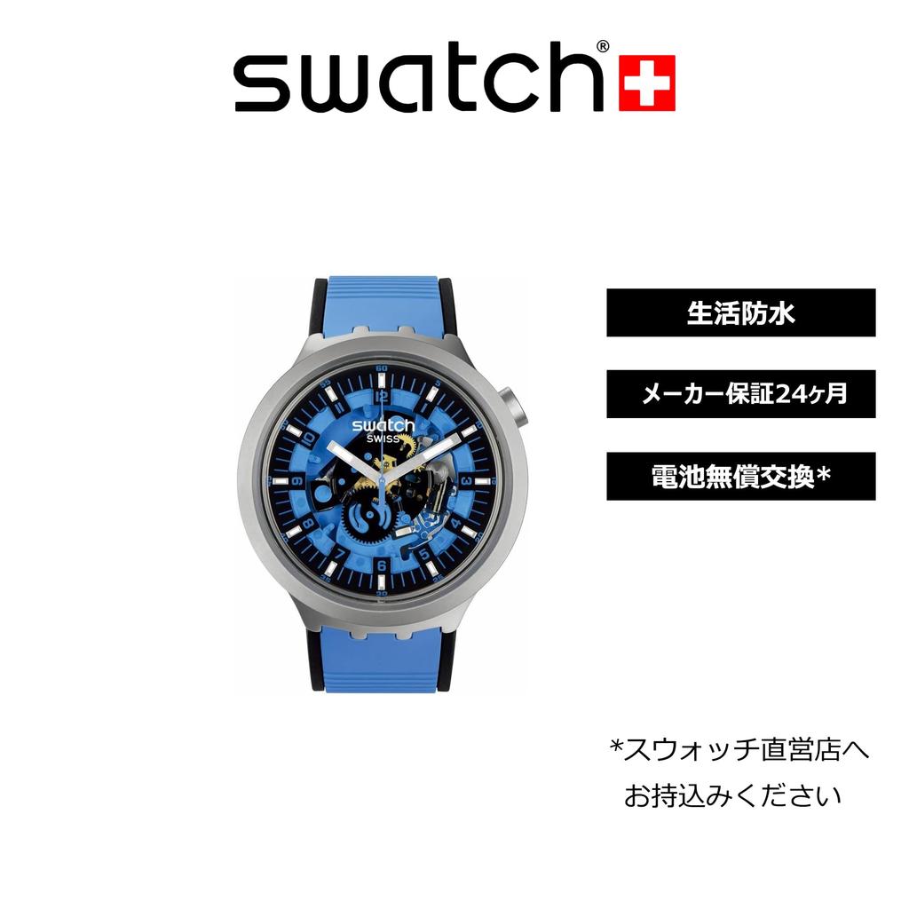 Watch BLUE DAZE SB07S106 Blue [Swatch]