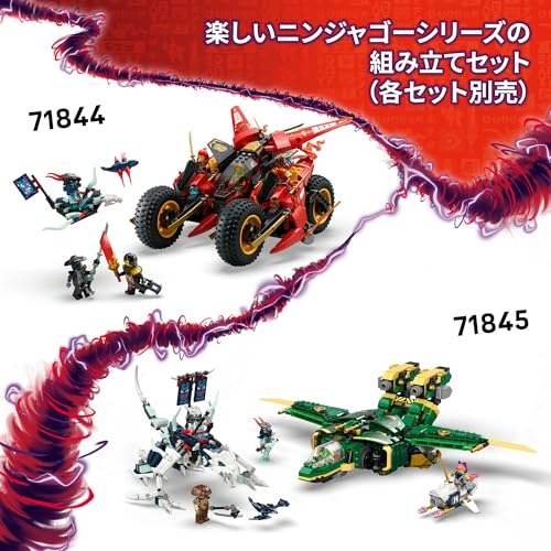Игрушка LEGO Ninjago Механический костюм Всадника на Разбойничьем драконе, Подарок на день рождения, Конструктор, для мальчиков и девочек, возрастом 8, 9 и 10 лет, Учеников начальной школы, Прет