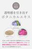 Hatsuyuki No Shizuku Medicated Whitening Treatment for Age Dark and Made In 50g of Cream, 5-in-1 Spots, Spots, Freckles, Dullness, Moisturizing,