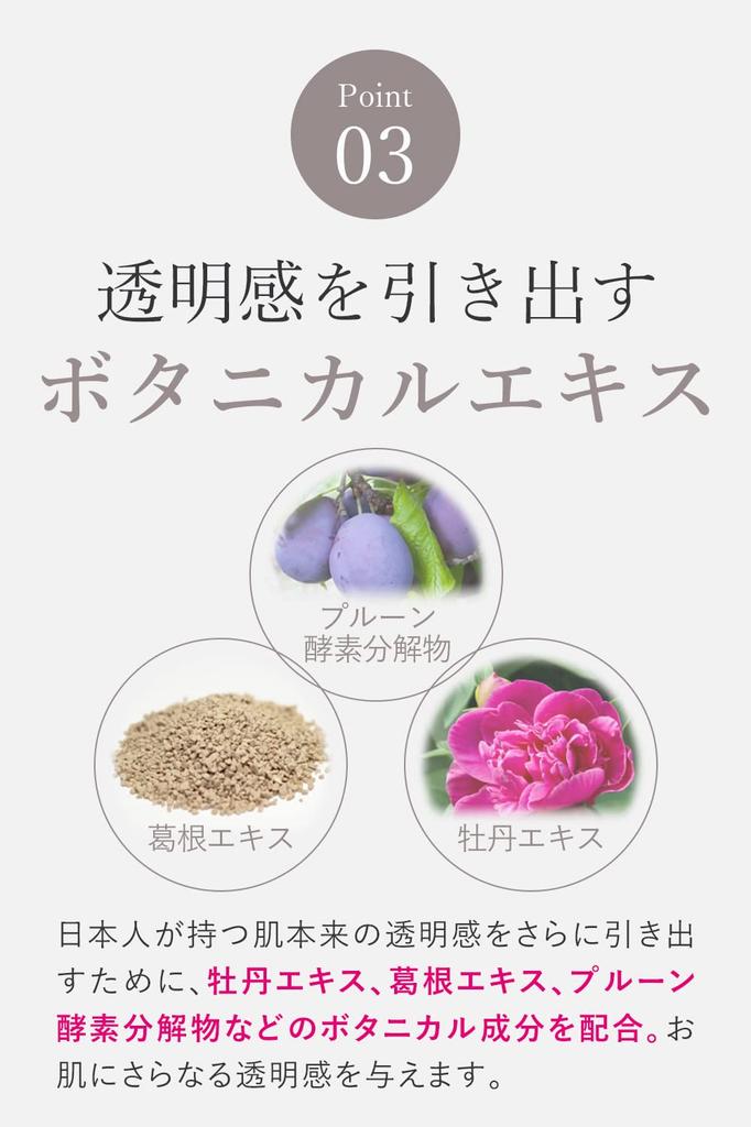 Hatsuyuki No Shizuku Medicated Whitening Treatment for Age Dark and Made In 50g of Cream, 5-in-1 Spots, Spots, Freckles, Dullness, Moisturizing,
