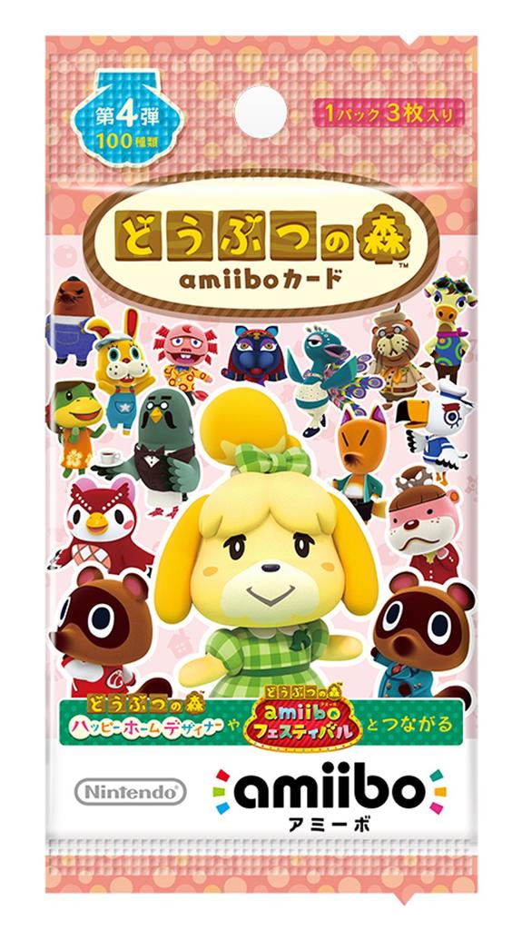 Animal Crossing Amiibo Card 4th Edition 50 Packs (1BOX Included)
