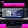 Porsche Macan 26 Navigation Screen Protector: Tempered Film for 718, 911 Central Control