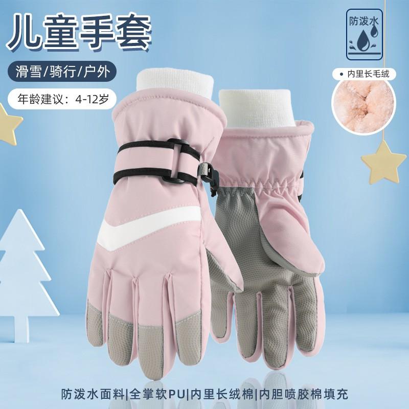 Kids Winter Ski Gloves Waterproof Thermal Touchscreen Warm Snow Boys Girls Cycling