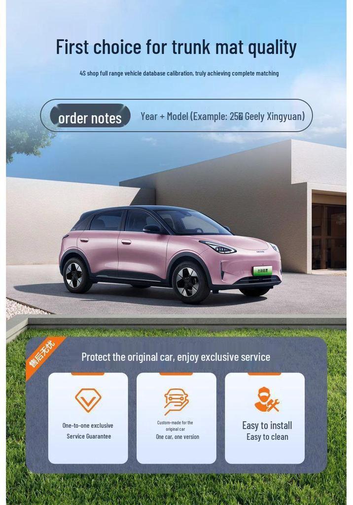 Комплект ковриков в багажник и отсеки Geely Xingyuan