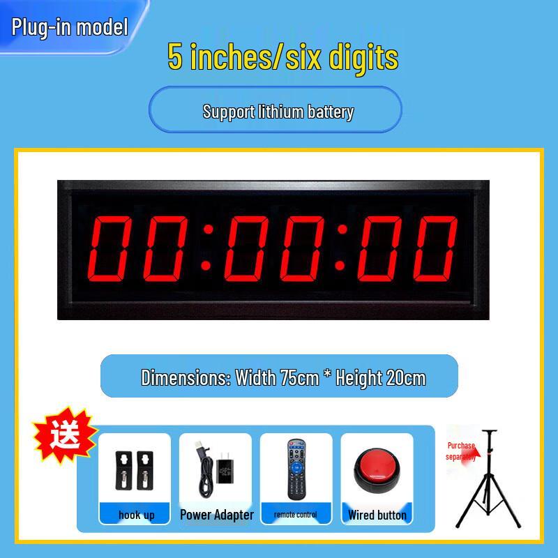 5-дюймовый 6-значный электронный спортивный таймер