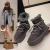 Women's One-step Elastic Thick Sole Winter Fur One Warm Cold Padded Snow Boots Non-slip Wear Casual Sports Short Cotton Boots