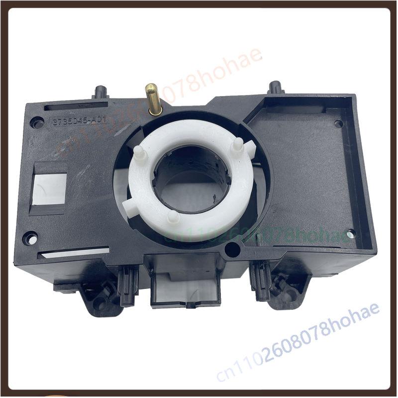 For 3735045-A01 Combination Switch Horn Middle Base For FAW Jiefang J6 /151 Truck Headlight Control Parts