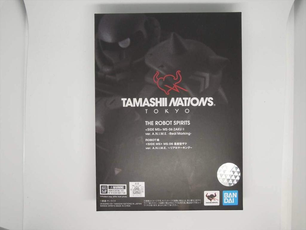 ROBOT Spirits Zaku Real Marking <SIDE MS> MS-06 Mass-Produced ver. A.N.I.M.E.