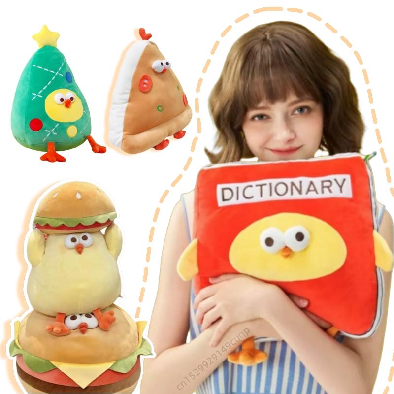 Kawaii Creative Chicken Plush Doll Pillow Cosplay Book Hamburger Pizza Food Plush Doll Christmas Tree Decor Gift For Boys Girls