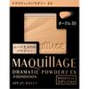 Maquillage Dramatic Powdery Ex  Refill  Ochre 30 9.3g