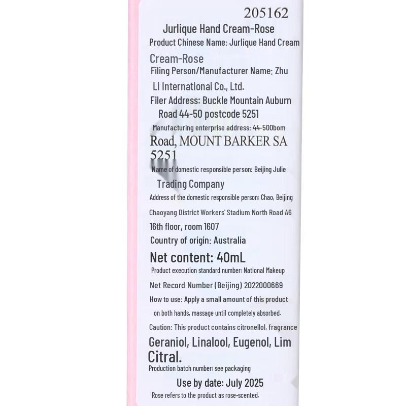 Jurlique Rose Hand Cream 40ml